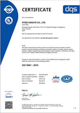 ISO9001