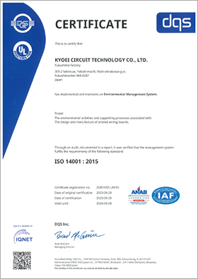 ISO9001ij1