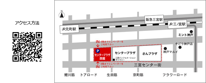 地図・アクセス方法