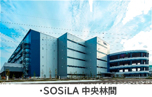 SOSiLA 中央林間