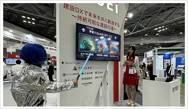 建設DX展2024と宇宙人