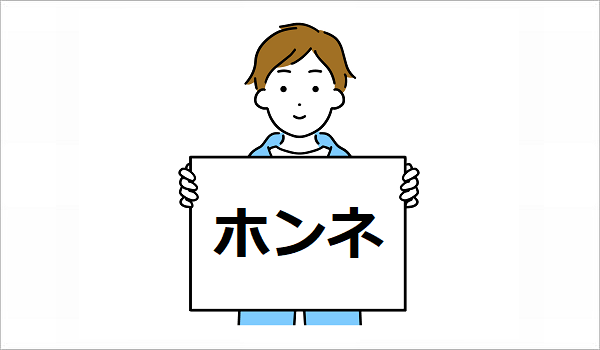 建設DXに対する学生さんのホンネ