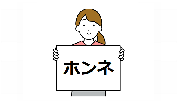 建設DXに対する学生さんのホンネ