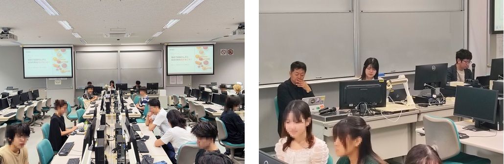 特別講義