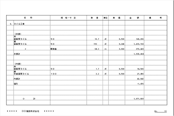 Kyoei Compass Secondstage 製品ラインナップ 製品 サービスをお探しの方 協栄産業株式会社