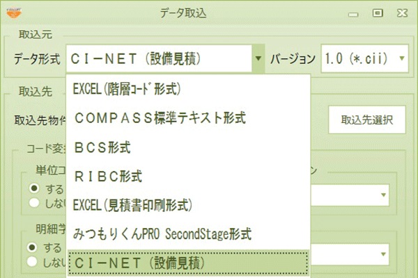 K-ESCORT SecondStage｜製品ラインナップ｜製品・サービスをお探しの方 