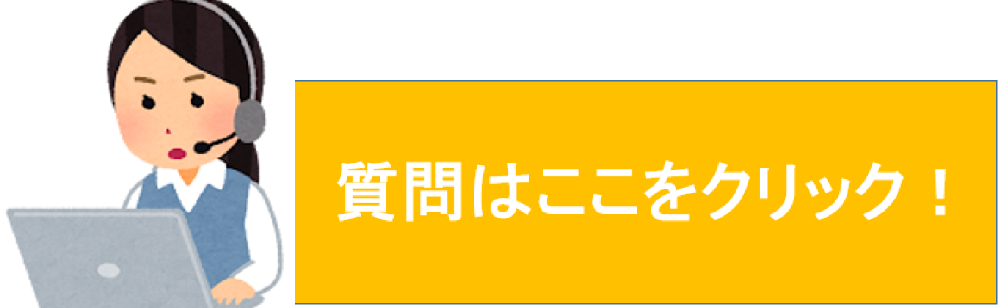 チャットボット