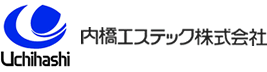 内桥ESTEC株式会社