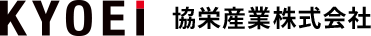 協栄産業株式会社