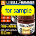 LS BELL HAMMER CARTRIDGE GREASE NO.2