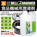 H1 BELL HAMMER STOCK LIQUID