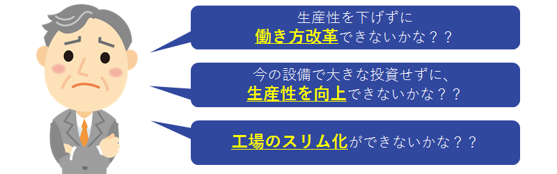 お悩みの解決策