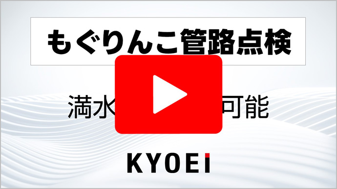 Youtube動画