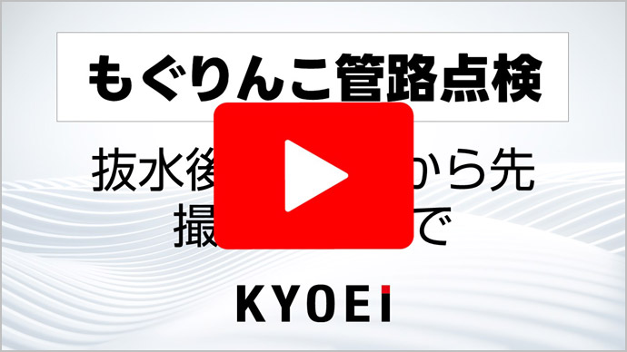 Youtube動画